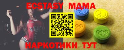 бутик Заводоуковск