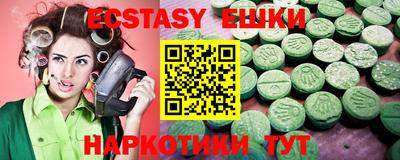 ПСИЛОЦИБИНОВЫЕ ГРИБЫ Беслан