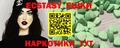 бутик Заводоуковск