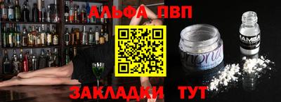 крисы Бийск