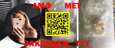 крисы Бийск