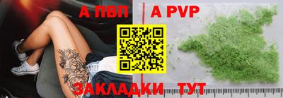 синтетический гашиш Абакан