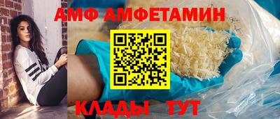 шишки Краснознаменск