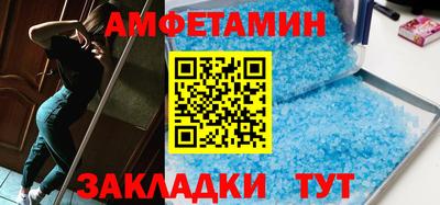 бутик Заводоуковск