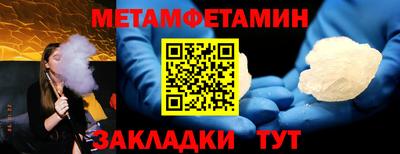 бутик Заводоуковск