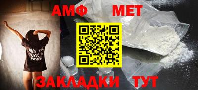 бутик Заводоуковск