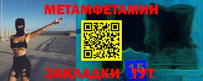 крисы Бийск