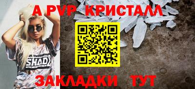 герыч Заволжье