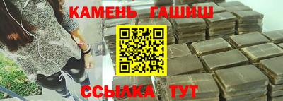 герыч Заволжье