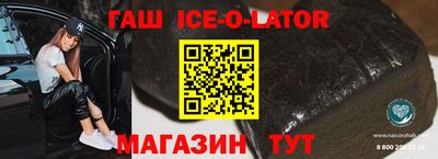 герыч Заволжье