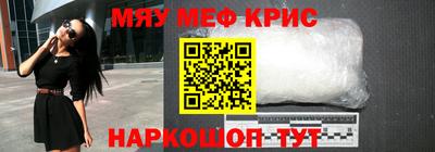 мяу мяу мука Берёзовский