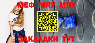 прущая мука Жуковский