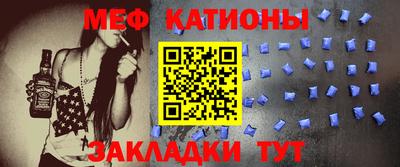 крисы Бийск