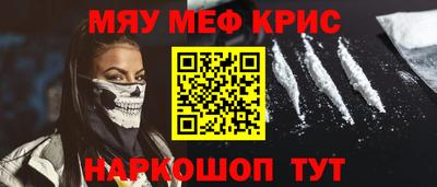 бутик Заводоуковск