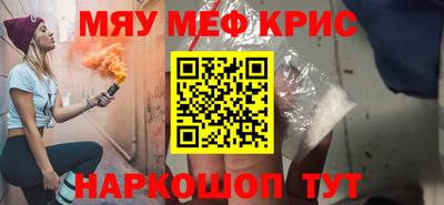 бутик Заводоуковск