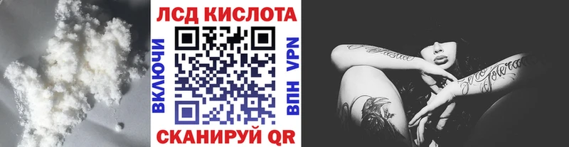 kraken ТОР  Кубинка  ЛСД экстази ecstasy 