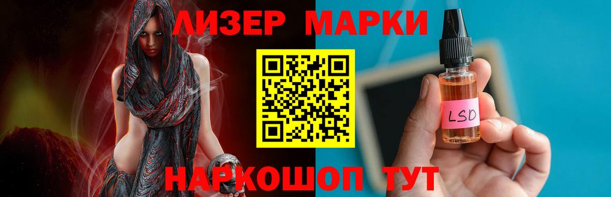 Лсд 25 экстази ecstasy Кубинка