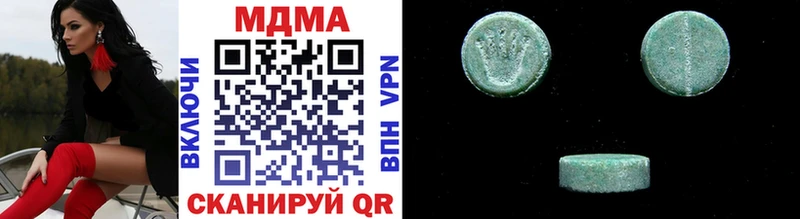 что такое наркотик  Кубинка  MDMA молли 