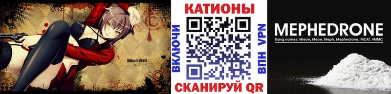 как найти   Кубинка  МЯУ-МЯУ 4 MMC 