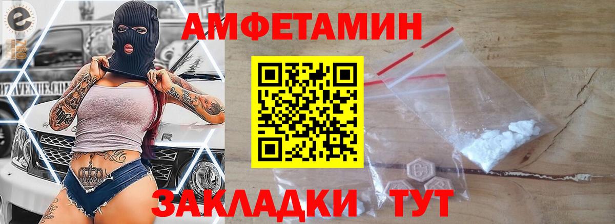 Метадон Кубинка