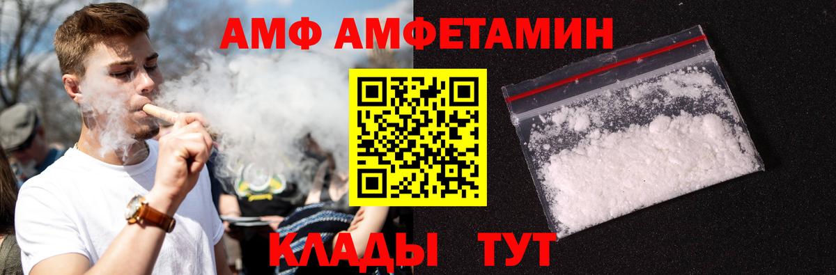 МЕТАМФЕТАМИН пудра Кубинка