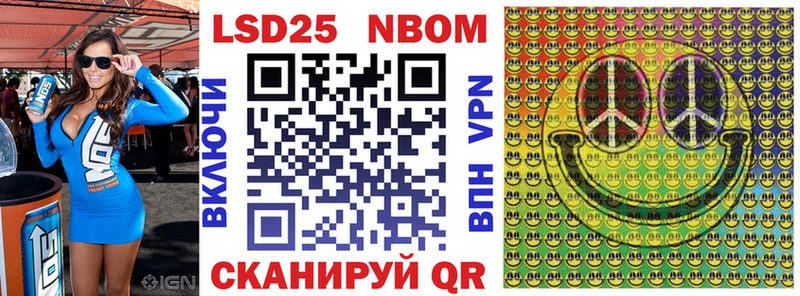 где можно купить Кубинка Марки 25I-NBOMe 1,8мг