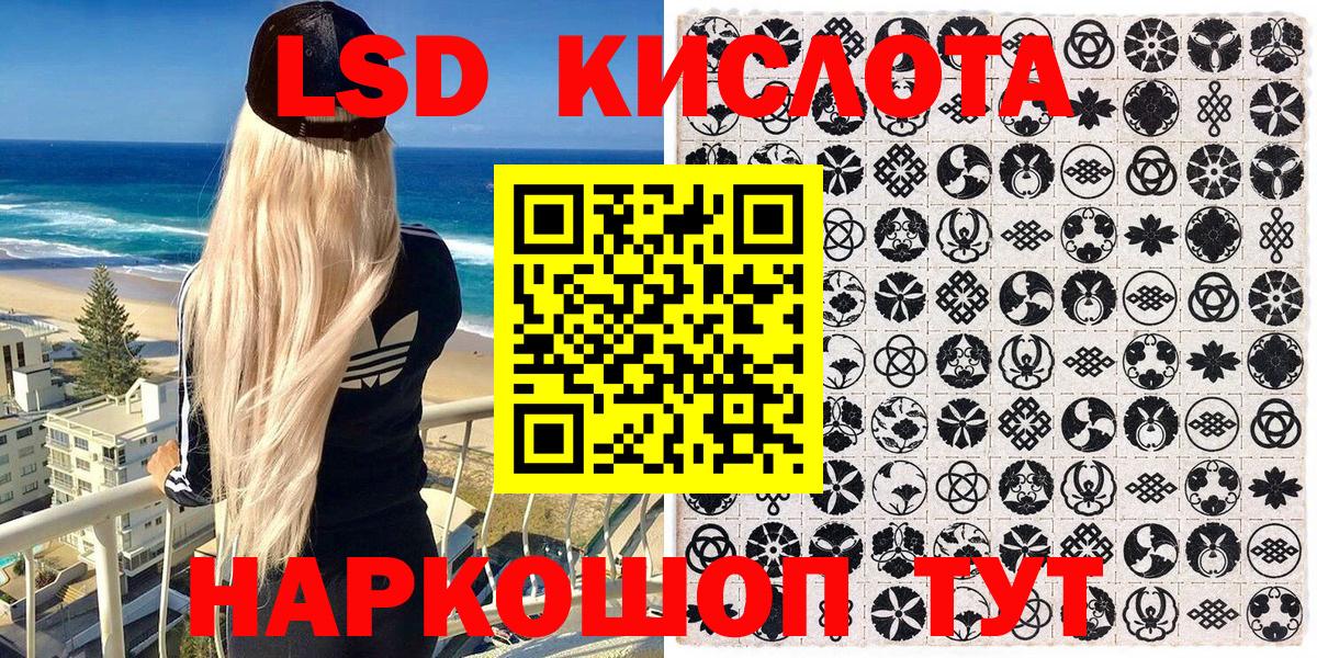 Наркотические марки 1500мкг  Кубинка  Наркотические марки 1500мкг 