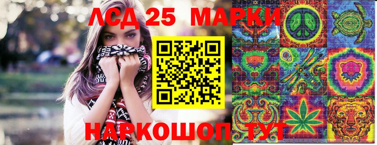 Кубинка  Наркотические марки 1,5мг  Марки NBOMe  Вход с VPN 