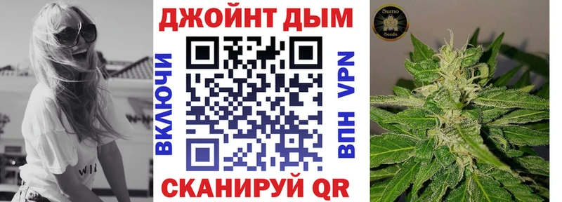 Марихуана LSD WEED Кубинка