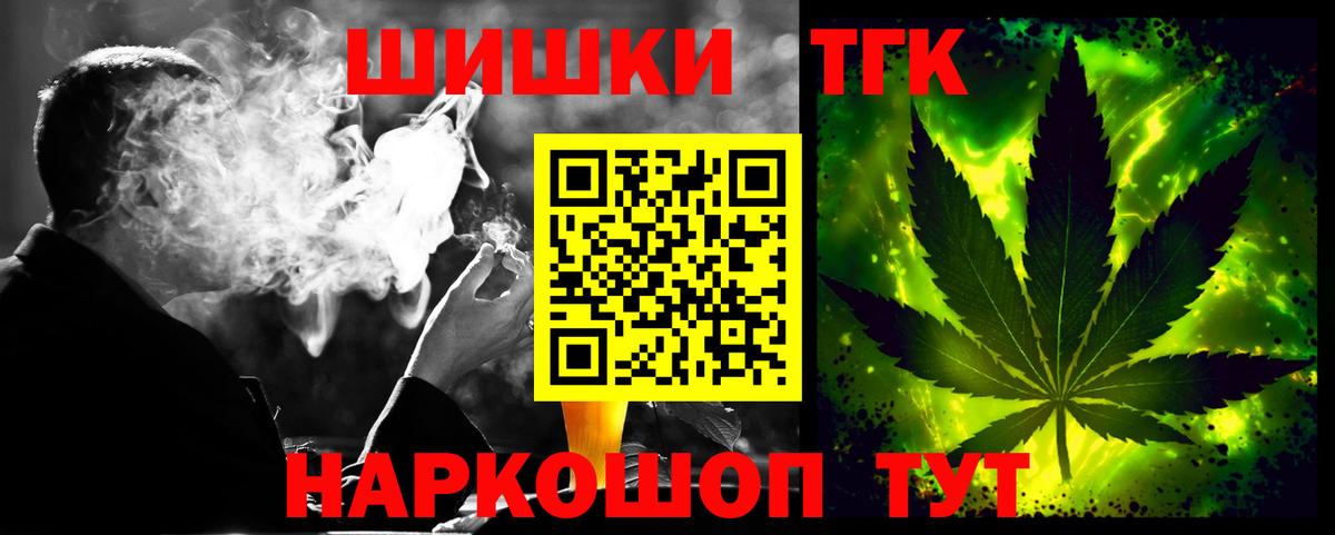 МАРИХУАНА Amnesia  Канабис OG Kush  Вход с VPN  Конопля тримм  Кубинка 