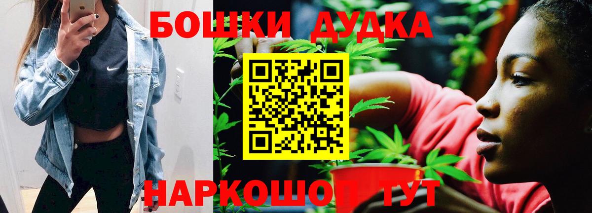 Марихуана White Widow Кубинка